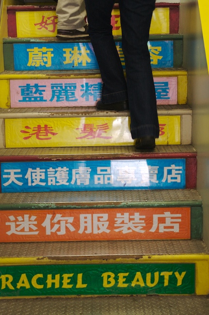stairs